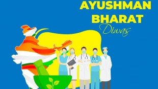Celebrating Ayushman Bharat Diwas and PM-JAY's Impact in Goa