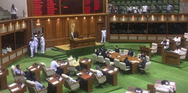 Assembly session starts today, Budget to be presented on Wed