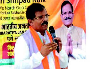 Over 1,200 projects sanctioned under MPLAD scheme in 10 yrs: Shripad