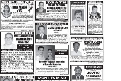 14 June, 2009