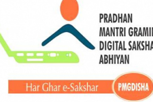 1,484 beneficiaries certified under PMGDISHA
