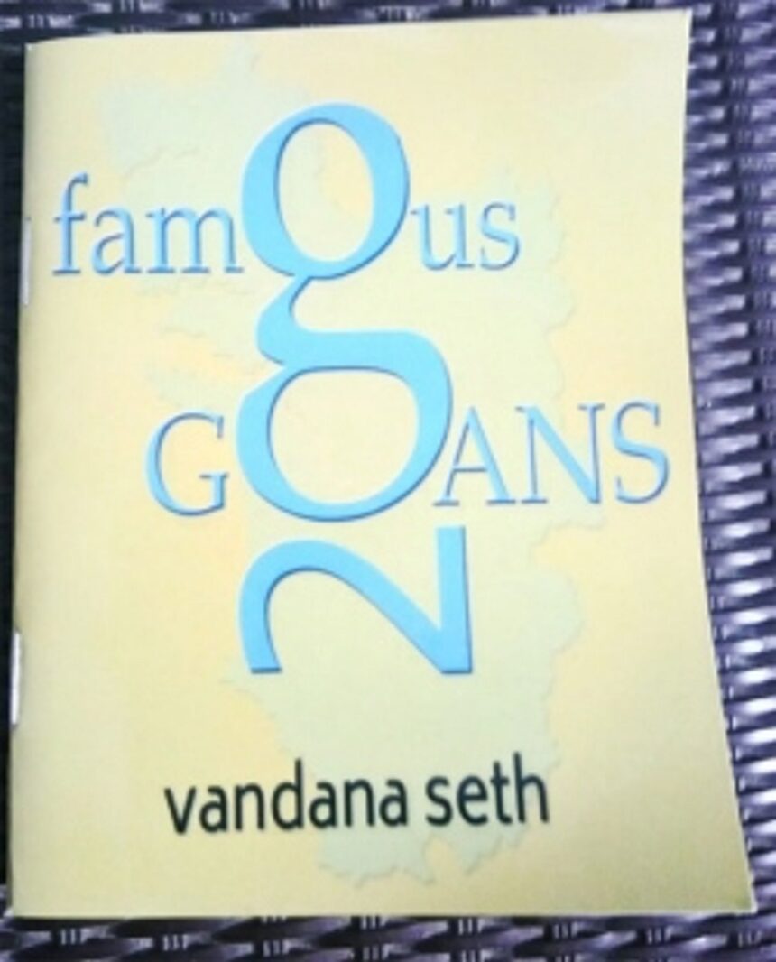 200 jewels of our beloved goem – all in a book