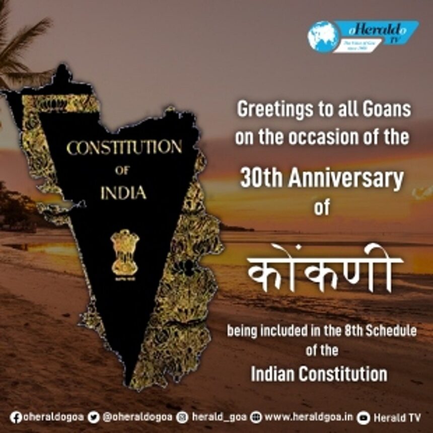 30th Anniversary of Konkani’s inclusion in 8th Schedule of Indian Constitution