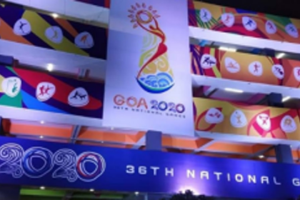 36th National Games   postponed due to COVID