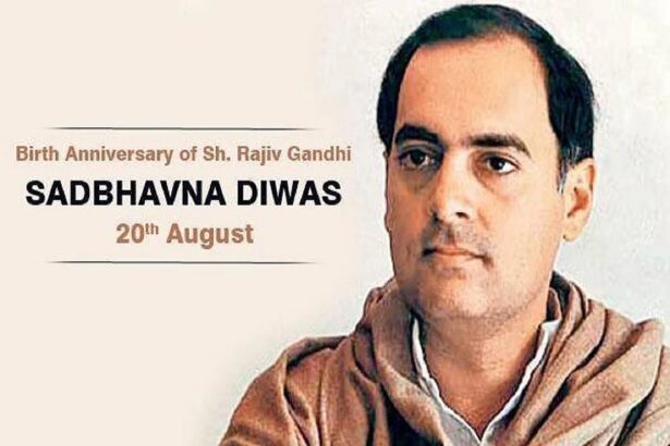 78th Birth Anniversary of India’s Youngest Prime Minister observed