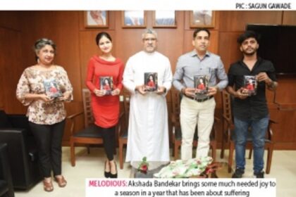 A JOYOUS CHRISTMAS BECKONS