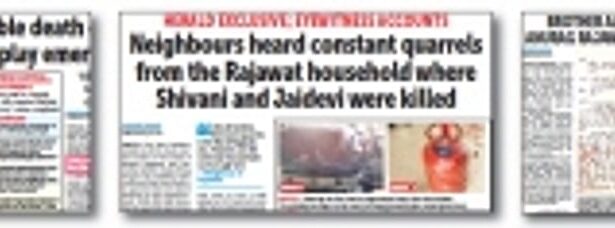 A SON & A BROTHER WILL NEVER GIVE UP: Shubham arrives from MP to file a murder complaint against his bro-in-law, for his mother & sister’s “vapour gas” killing