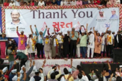 AAP entry in Surat Municipal Corporation boosts party workers