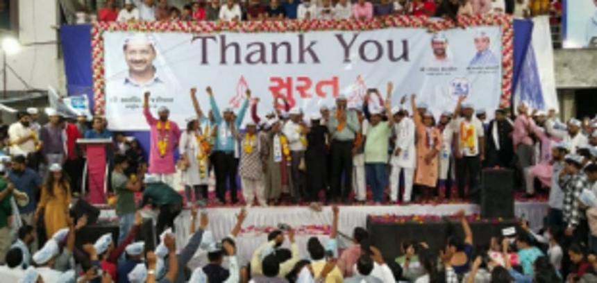 AAP entry in Surat Municipal Corporation boosts party workers