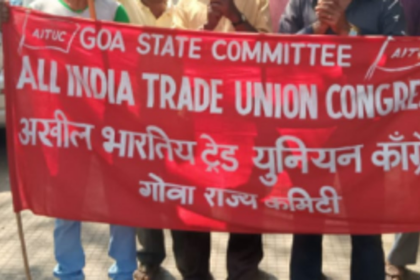 AITUC Goa to support nationwide strike