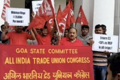 AITUC and Trade Unions Protest on October 3rd, Declaring It as a Black Day