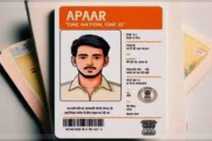 APAAR ID Now Essential for School Transfers and Migration, Says Directorate of Education