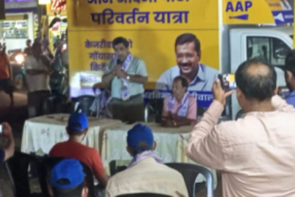 Aam Aadmi Party holds door-to-door campaign in Fatorda, Curtorim