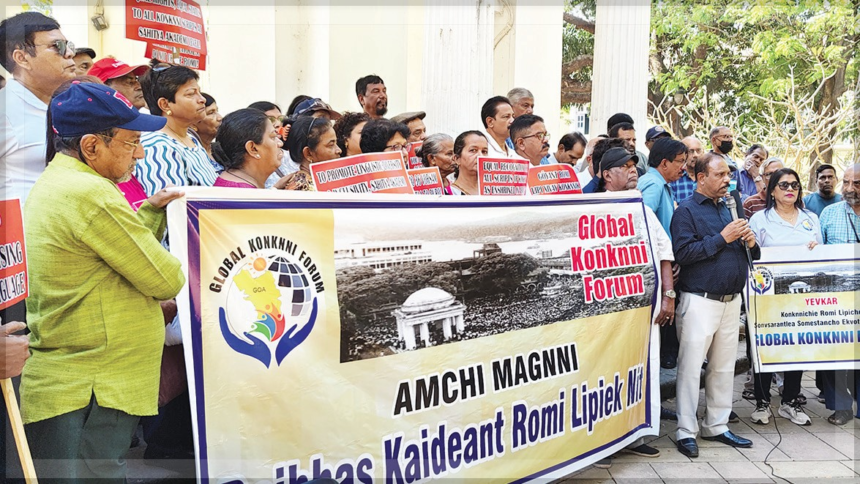Activists Condemn Sahitya Akademi's Exclusion of Romi Script in Konkani Awards 1 Activists Condemn Sahitya Akademi's Exclusion of Romi Script in Konkani Awards