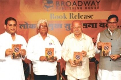 Advocate Yatish A Naik’s book launched