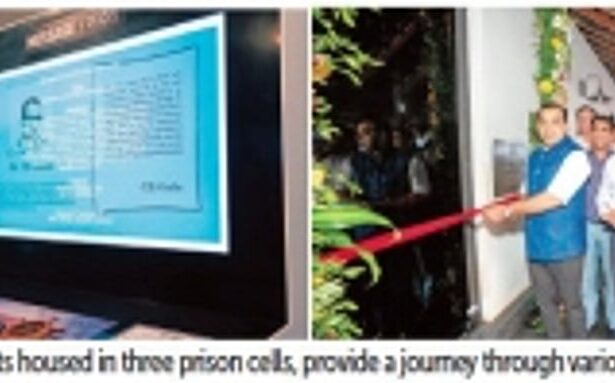 Aguad Interactive Museum Goa inaugurated