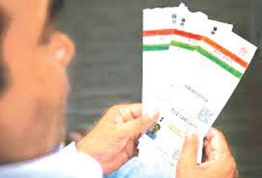 All Aadhaar cards in just Rs 500!: Useless sans biometrics, says Aadhaar authority