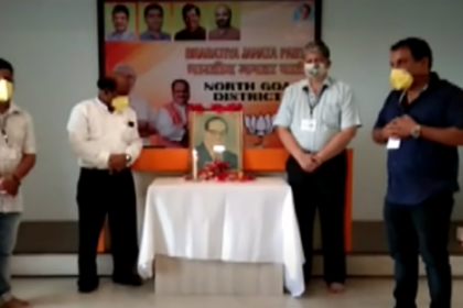 Ambedkar Jayanti  observed