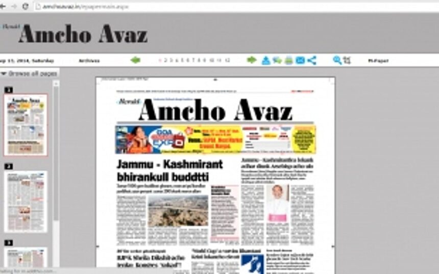 Amchoavaz.in