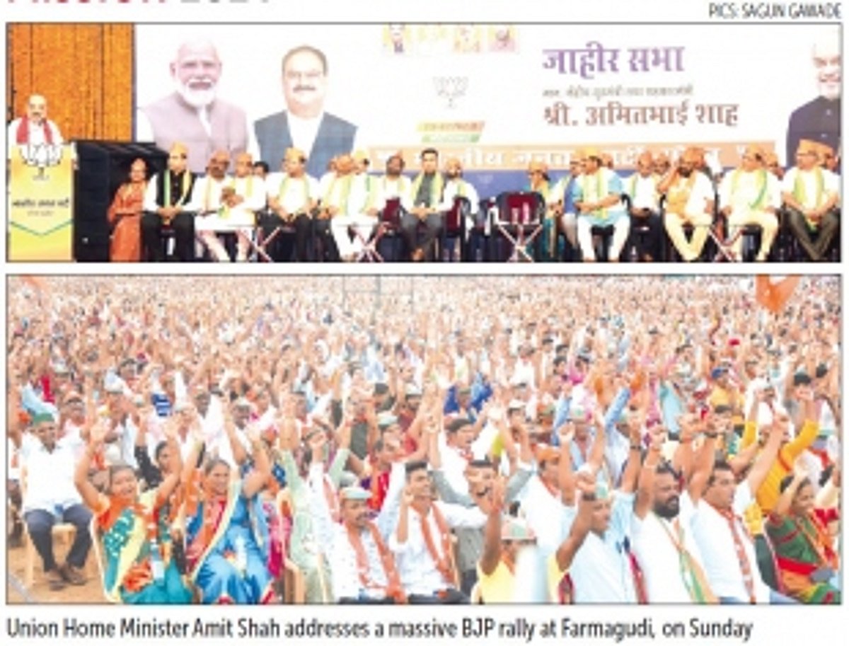 Amit Shah asks voters in South Goa to make up for the loss of a seat in 2019