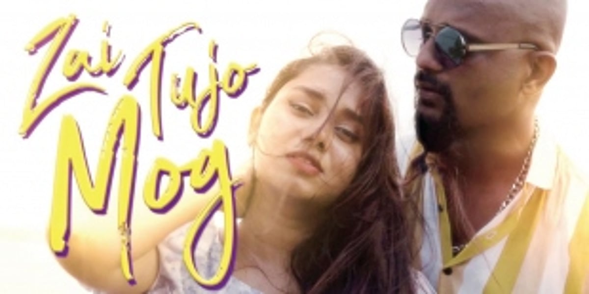 Amit needs your love