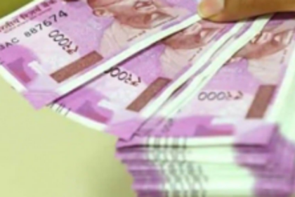 Another Rs 200 cr stock to be auctioned today