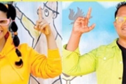 Another Urrack song adds to summer vibe