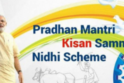 Around 9,700 farmers get benefit  under PM Kisan Samman Nidhi