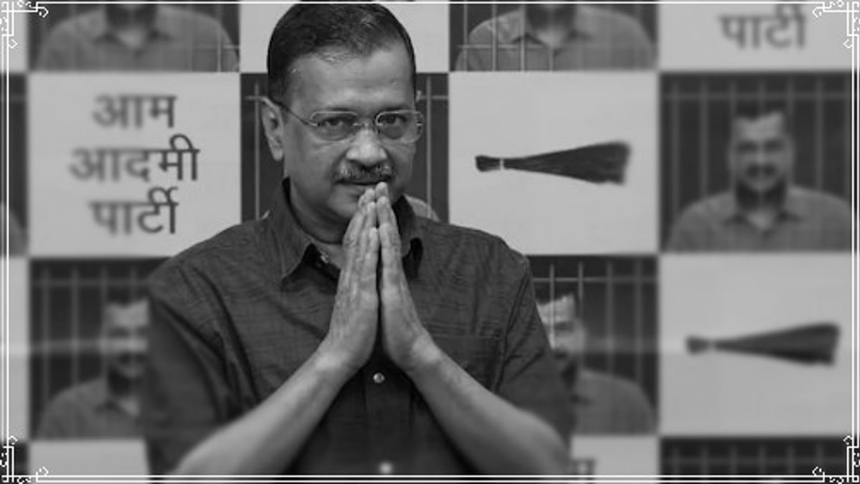 Arvind Kejriwal Targets Amit Shah Over New Bill on Jailed Ministers 1 Arvind Kejriwal Targets Amit Shah Over New Bill on Jailed Ministers