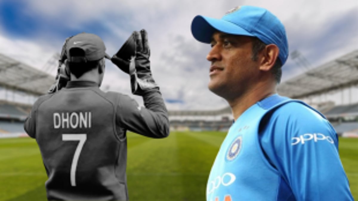 BCCI Officially Retires MS Dhoni's Jersey Three Years After His Retirement