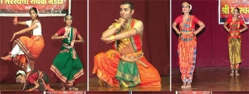 BHARATANATYAM PERFORMANCE