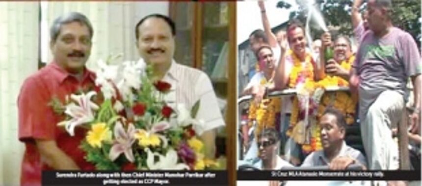 BIG TICKET -- PANJIM BY-POLL