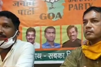 BJP demands inquiry against GFP vice-president