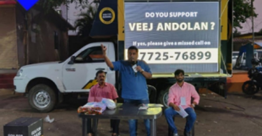 BJP govt criticised at AAP’s Shiroda meet