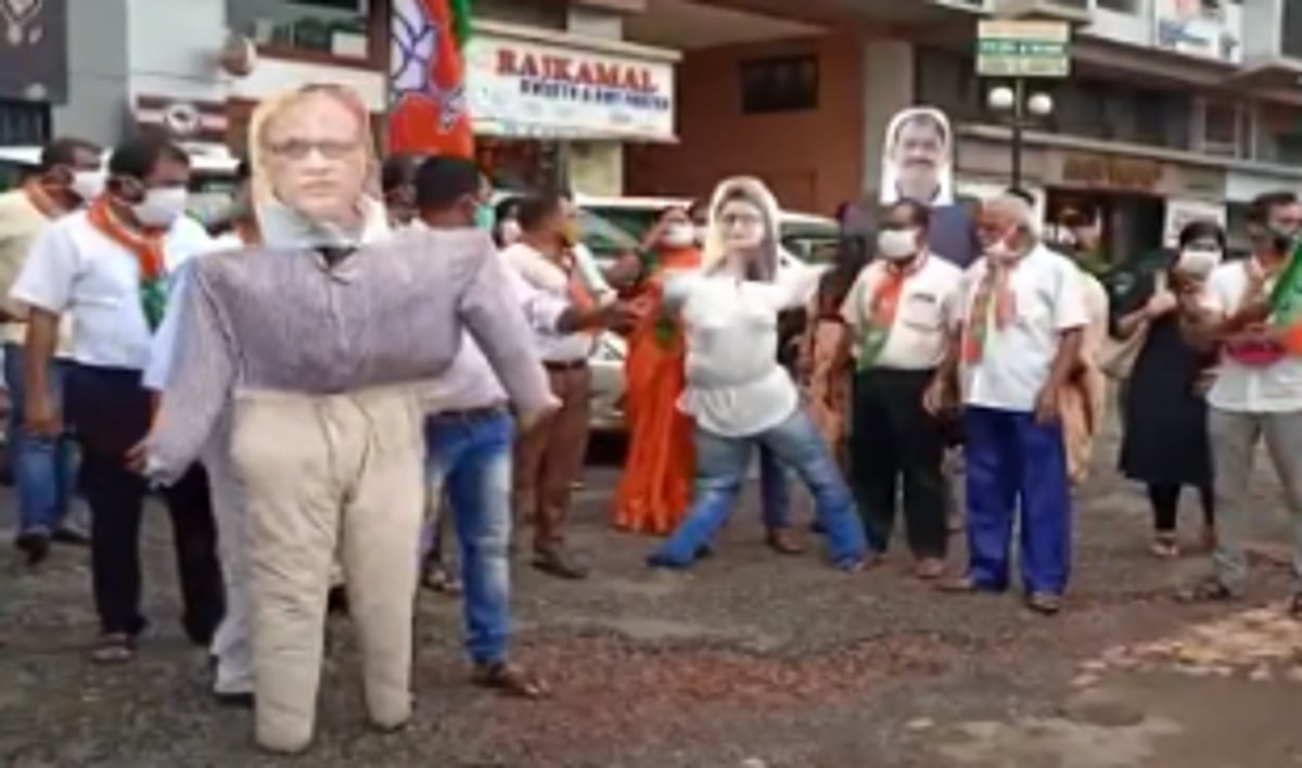 BJP protests against Congress for misguiding public on power bills