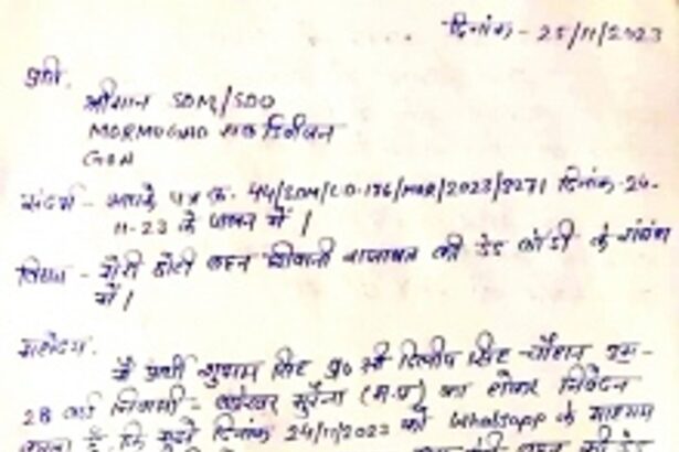 BROTHER ALLEGES HIS BROTHER-IN-LAW, NAVY OFFICER ANURAG RAJAWAT IS THE MURDERER OF HIS SISTER & MOTHER