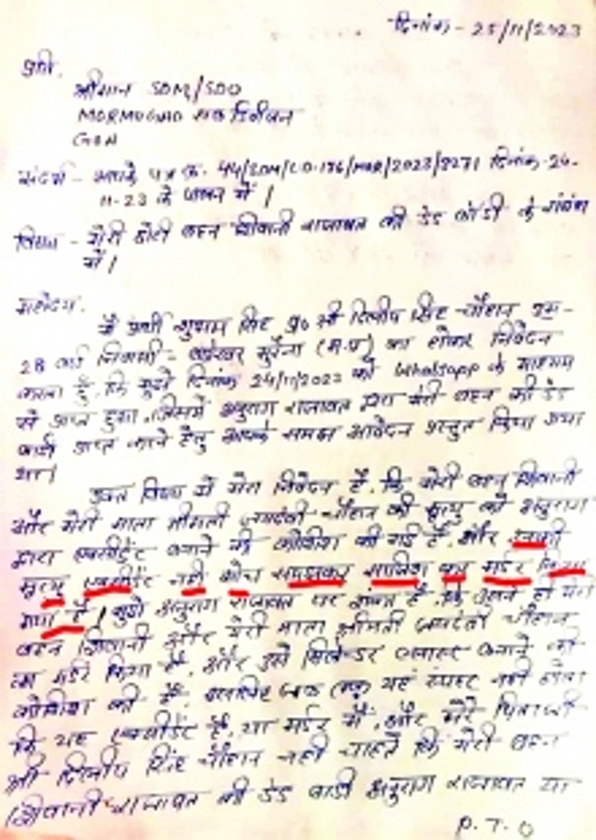 BROTHER ALLEGES HIS BROTHER-IN-LAW, NAVY OFFICER ANURAG RAJAWAT IS THE MURDERER OF HIS SISTER & MOTHER