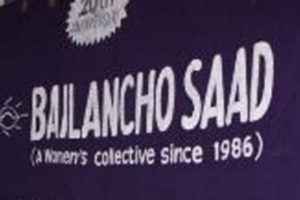 Bailancho Saad demands immediate appointment of GSCW chief