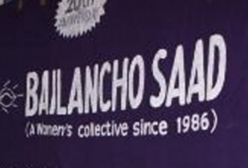 Bailancho Saad demands immediate appointment of GSCW chief 1 Bailancho Saad demands immediate appointment of GSCW chief