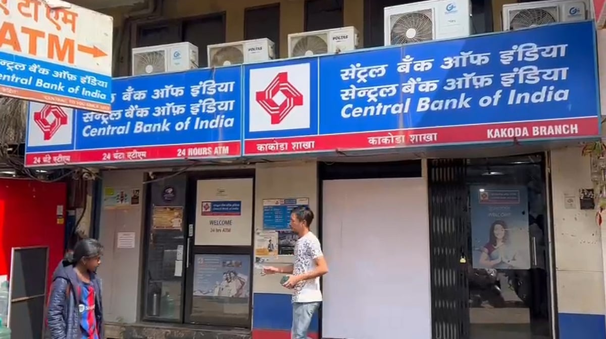 Bank, forex frauds in Goa draining lifetime of savings of gullible Goans