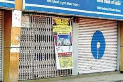 Banks, other establishments  to remain closed on Monday