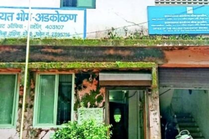 Bhoma-Adcolna Panchayat building in a bad shape