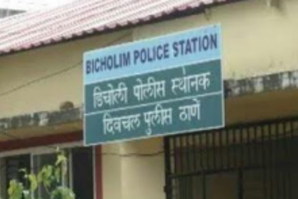 Bicholim ASI missing since Nov 26