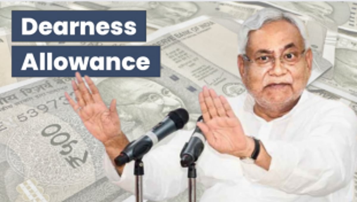 Bihar Approves 4% Increase in Dearness Allowance for State Employees and Pensioners, Advocates Special Category Status