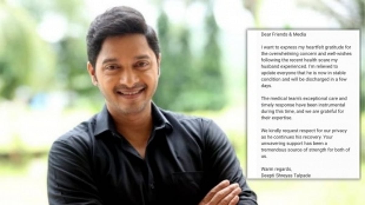 Bollywood Actor Shreyas Talpade Hospitalized After Suffering Heart Attack Post-Film Shoot; undergoes angioplasty