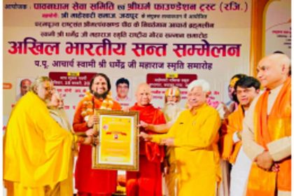 Brahmeshanand Swamiji awarded Rashtriya Gaurav “Pavan Sant Sanman” at Akhil Bhartiya sant Sanmelan