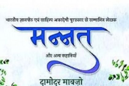 Bridging the gap between two languages