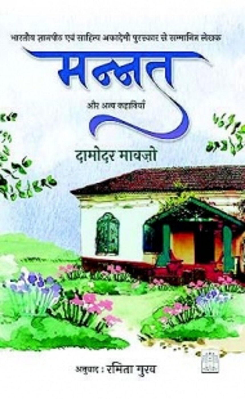 Bridging the gap between two languages