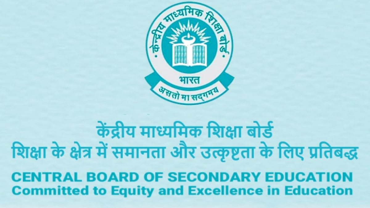 CBSE Result 2025 out: How to check CBSE Class 10 and 12 results