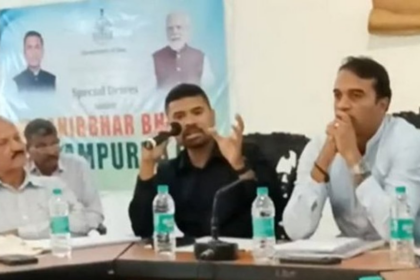 CCP Budget 2025: Rs 120 Crore Allocated for Panjim City's Infrastructure and Development